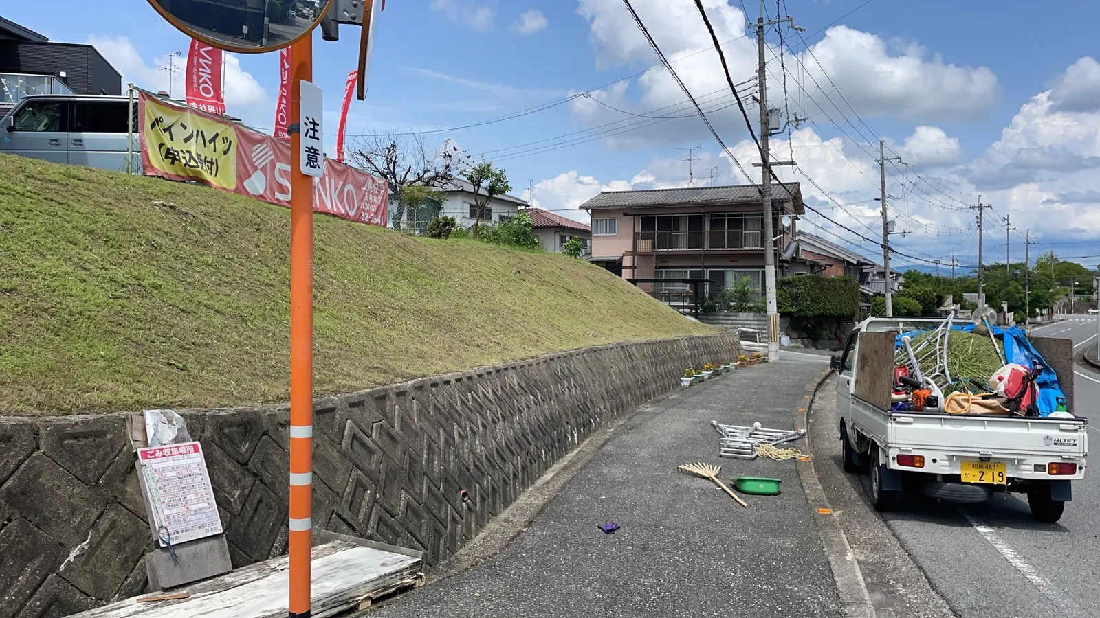 道路に面した法面(のりめん)の草刈り(施工後)