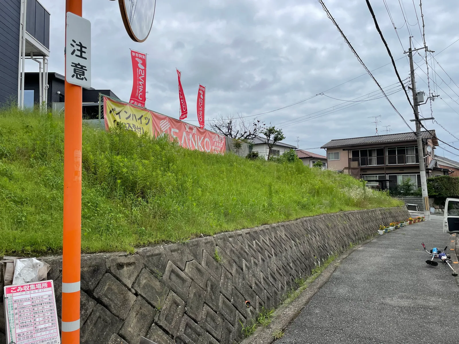 道路に面した法面(のりめん)の草刈り(施工前)